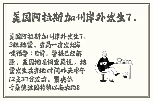 衬衫里的小白兔蹦蹦跳跳
