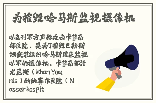 两个人嗟嗟嗟的动画