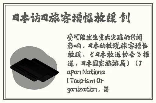 51吃瓜今日大瓜张津瑜