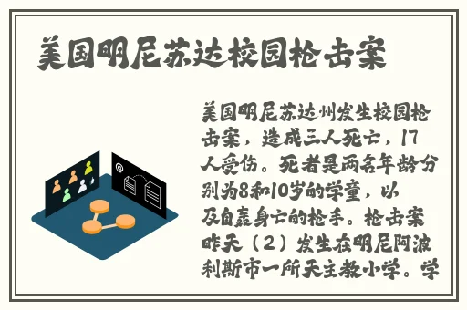 女人用针管打水放**