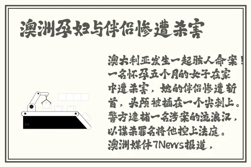 欧美free韦小宝精品小视频