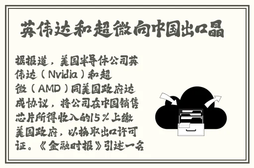 **就可以吃到
