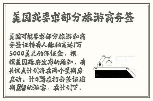 年轻人免费观看完整版视频